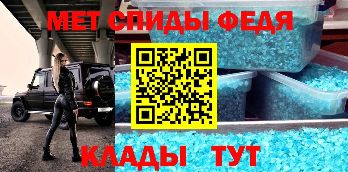 Еманжелинск  Амфетамин  Вход с VPN  Amphetamine VHQ 