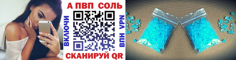 ОМГ ОМГ ссылки  Еманжелинск  Alfa_PVP Crystall  хочу  
