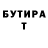 Метадон methadone Blaze Sigma