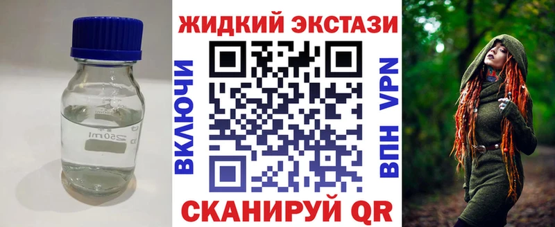 ОМГ ОМГ ONION  Еманжелинск  БУТИРАТ жидкий экстази  где купить наркоту 