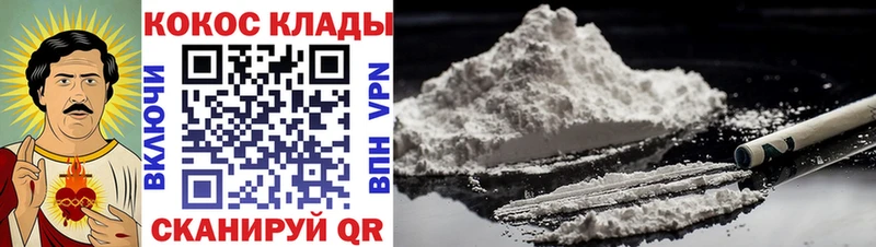COCAIN Fish Scale  цены наркотик  Еманжелинск 