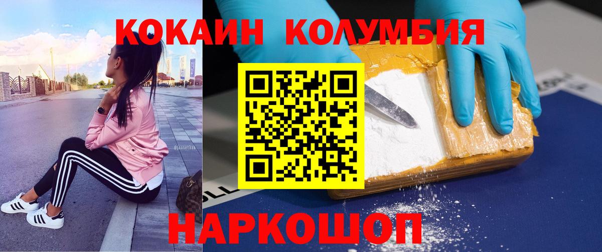 Амфетамин Еманжелинск