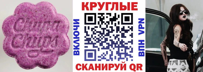 Экстази mix  даркнет формула  Еманжелинск  как найти наркотики 