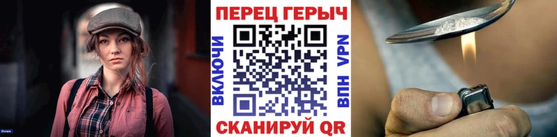купить наркоту  Еманжелинск  дарк нет как зайти  ГЕРОИН герыч 