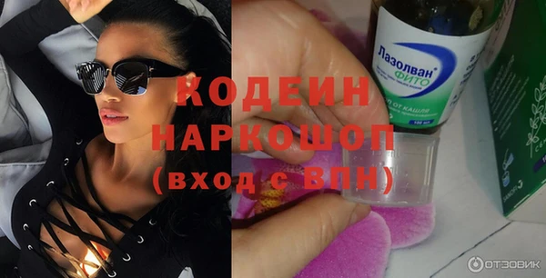 ГАЛЛЮЦИНОГЕННЫЕ ГРИБЫ Алексеевка