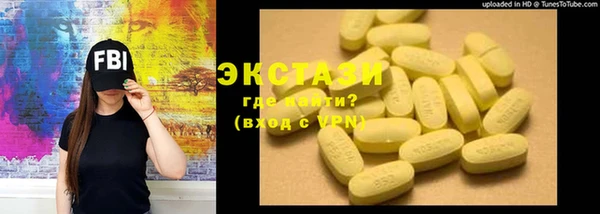 ГАЛЛЮЦИНОГЕННЫЕ ГРИБЫ Алексеевка