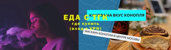 гашиш Алексин