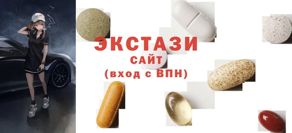 ГАЛЛЮЦИНОГЕННЫЕ ГРИБЫ Алексеевка