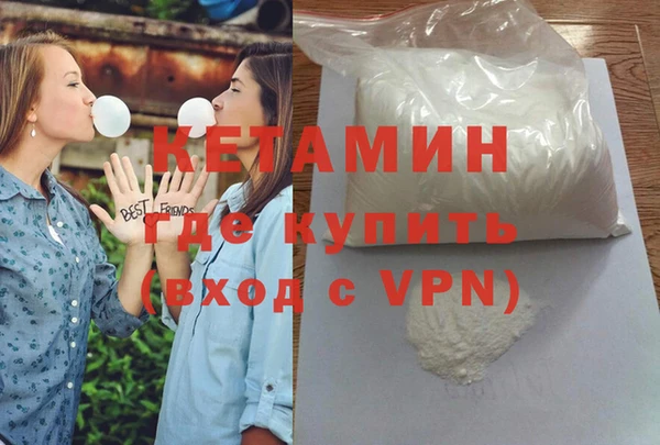 мескалин Гусев