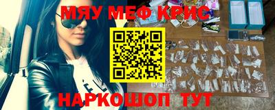 прущий лед Донской