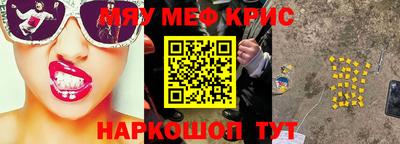МДМА Донецк