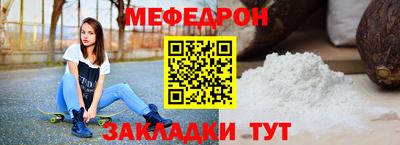 МДМА Донецк