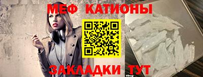 МДМА Донецк