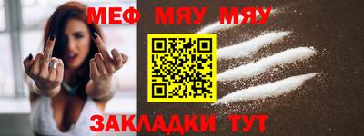 МДМА Донецк