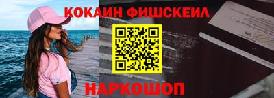 МДМА Донецк