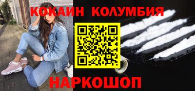 прущий лед Донской