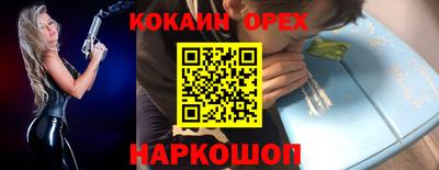 прущий лед Донской