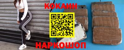 прущий лед Донской