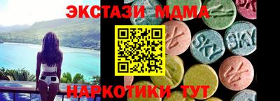 МДМА Дубна