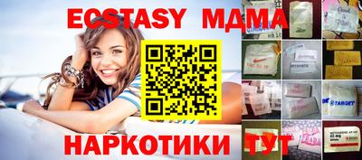 прущий лед Донской