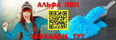 прущий лед Донской