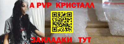 МДМА Донецк