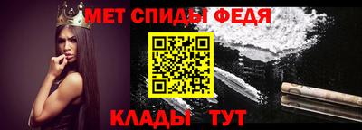 МДМА Донецк