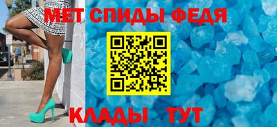 МДМА Донецк