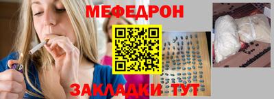 прущий лед Донской