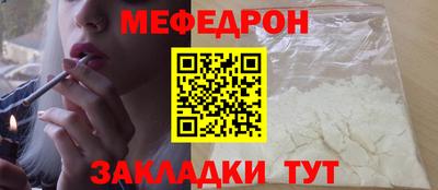 прущий лед Донской