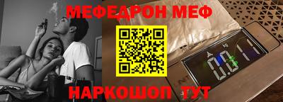 МДМА Дубна