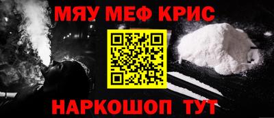 МДМА Донецк