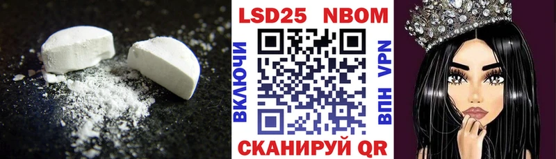 LSD-25 экстази кислота Еманжелинск