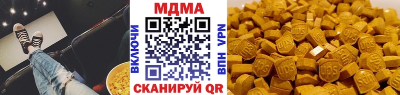 где найти наркотики  Еманжелинск  MDMA crystal 