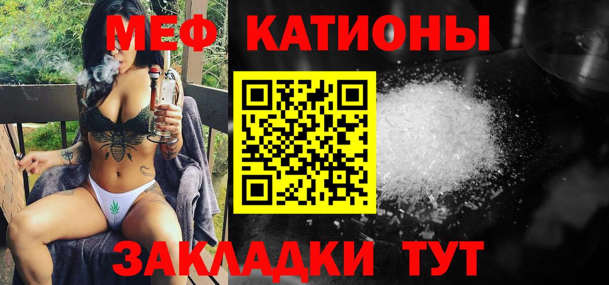 mega tor  Вход с VPN  Меф  Еманжелинск  купить наркоту  Меф VHQ  МЯУ-МЯУ 4 MMC 