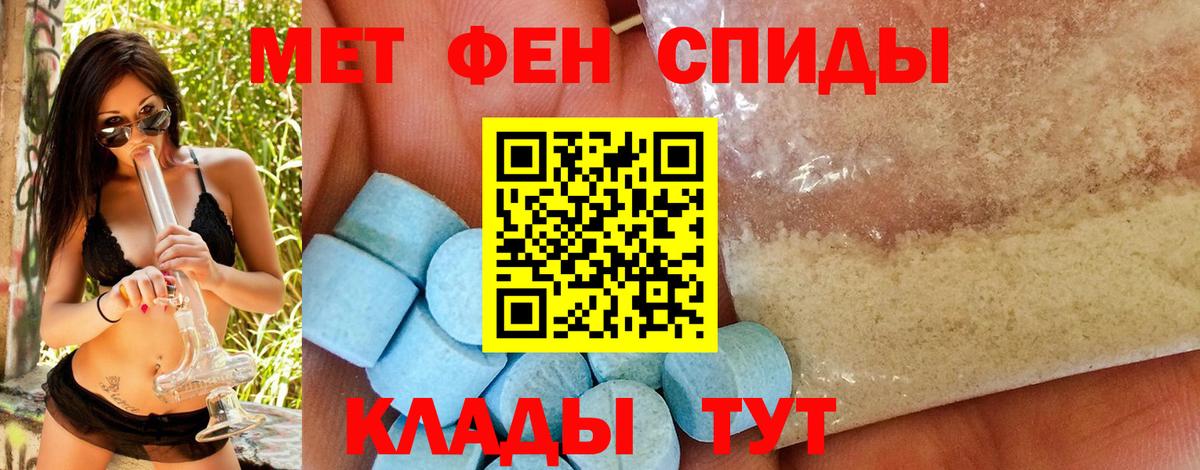 Еманжелинск  МЕТАМФЕТАМИН Methamphetamine  Вход с VPN  МЕТАМФЕТАМИН Methamphetamine 