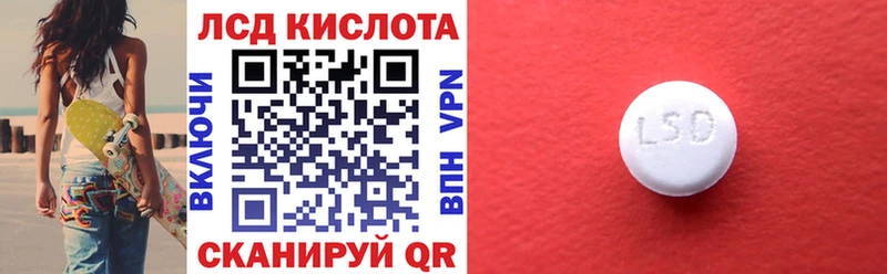 Марки N-bome 1,8мг купить сайты Еманжелинск