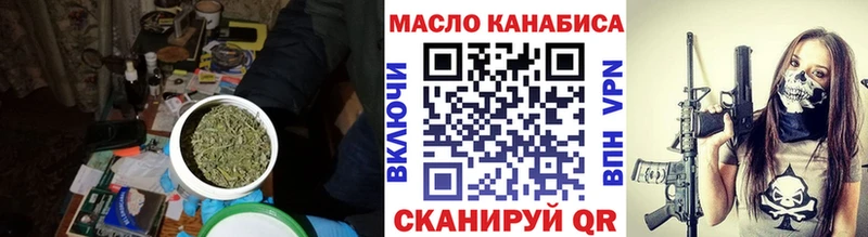 Дистиллят ТГК вейп  Еманжелинск 