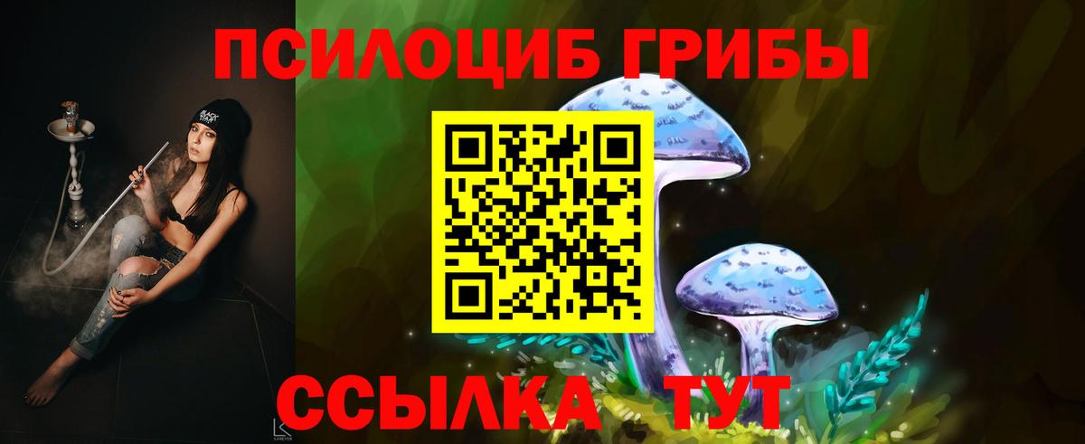 Меф   MDMA  Вход с VPN  Cocaine  Еманжелинск  Конопля  Гашиш  ГАШ 