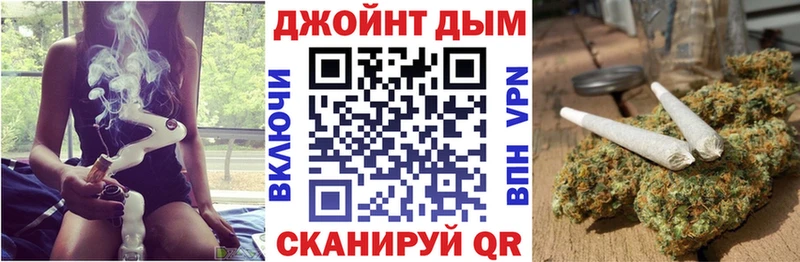 omg как войти  Еманжелинск  Каннабис план  как найти  