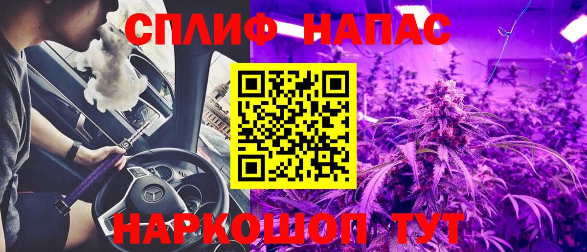 Шишки марихуана THC 21%  Марихуана план  Вход с VPN  Марихуана Amnesia  Еманжелинск 
